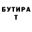 МЕТАДОН кристалл Brenda Mouton