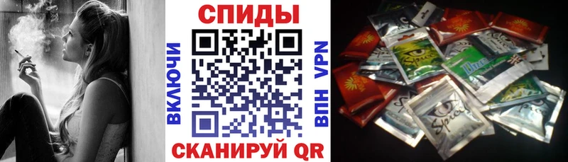 БУТИРАТ жидкий экстази Себеж