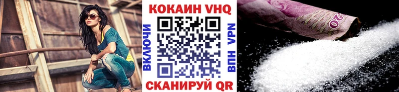 КОКАИН 98% Себеж