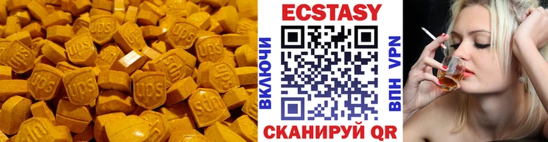 ЭКСТАЗИ XTC  Себеж 