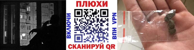 ГАШИШ hashish  Себеж 