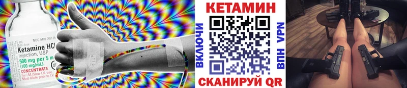 Кетамин ketamine  ОМГ ОМГ онион  Себеж 