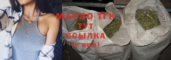 а пвп мука Заволжск