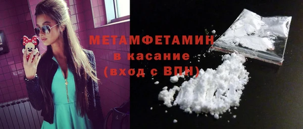 гашишное масло Заводоуковск