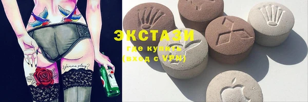 гашишное масло Заводоуковск