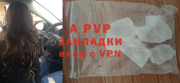 ALPHA-PVP Семёнов