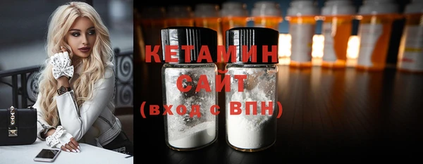 бутират Ленинск-Кузнецкий