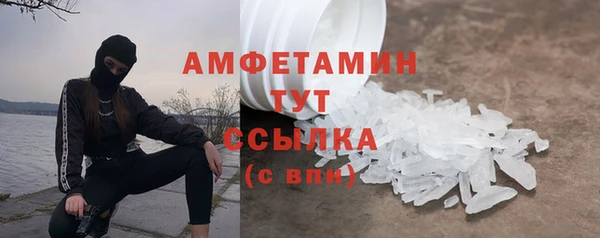 а пвп мука Заволжск