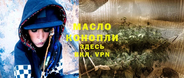 гашишное масло Заводоуковск