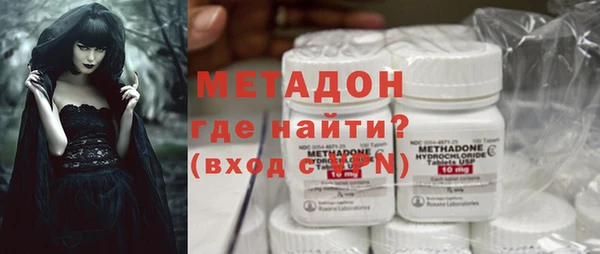 молекула духа Семикаракорск