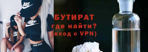 а пвп мука Заволжск