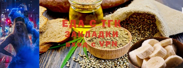 гашишное масло Заводоуковск