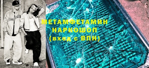 ALPHA-PVP Семёнов
