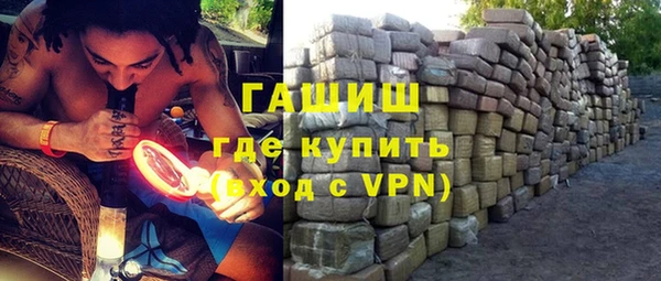 гашишное масло Заводоуковск