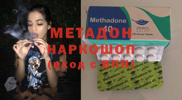 ALPHA-PVP Семёнов