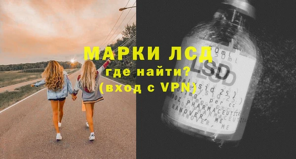 молекула духа Семикаракорск