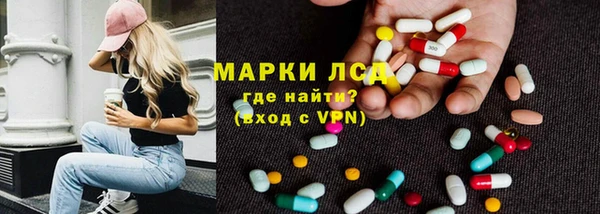 гашишное масло Заводоуковск