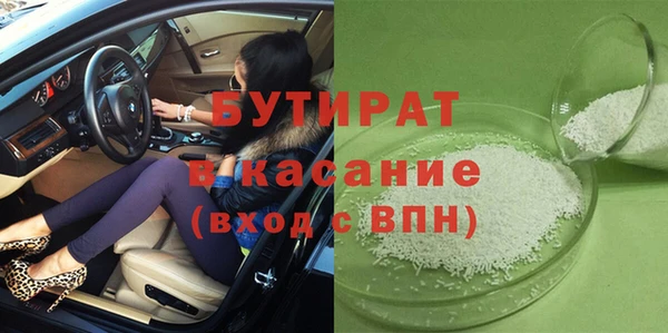 гашишное масло Заводоуковск