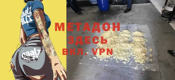 а пвп мука Заволжск
