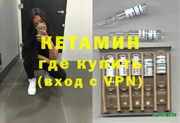 ALPHA-PVP Семёнов