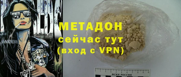 прущий лед Ленинск