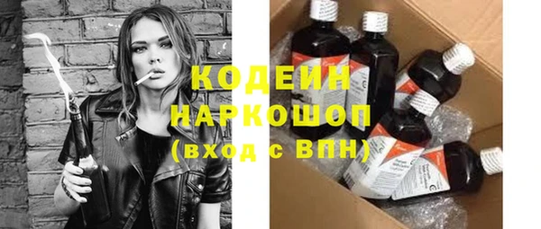 а пвп мука Заволжск