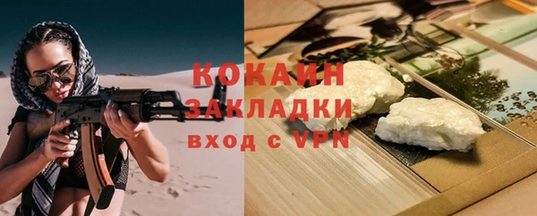 гашишное масло Заводоуковск