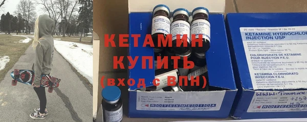 бутират Ленинск-Кузнецкий