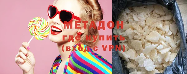 гашишное масло Заводоуковск