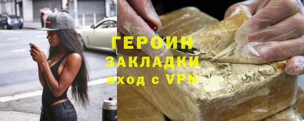 а пвп мука Заволжск