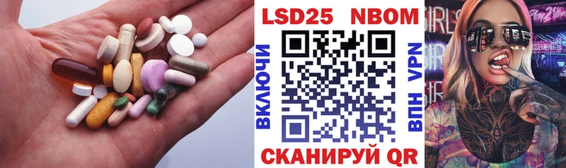 где найти Себеж KRAKEN LSD-25 экстази ecstasy