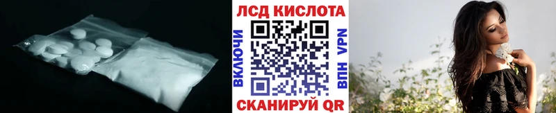 Лсд 25 экстази ecstasy Себеж