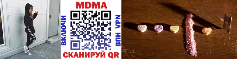 маркетплейс какой сайт  закладка  KRAKEN ТОР  Себеж  MDMA Molly 