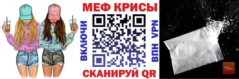Меф mephedrone  Себеж 