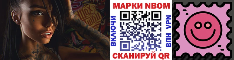 Наркотические марки 1,8мг  как найти наркотики  Себеж 