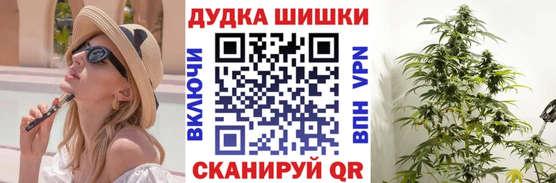 Канабис MAZAR  Себеж 